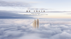 209~269~294~~375~403~500~700~1050㎡