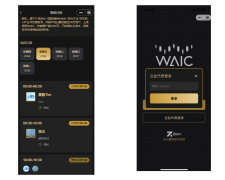 而Zion无代码平台让一小我就能搭建出接近定制化