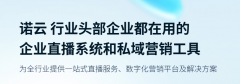 企业常将抖音曲播做为公域引流入